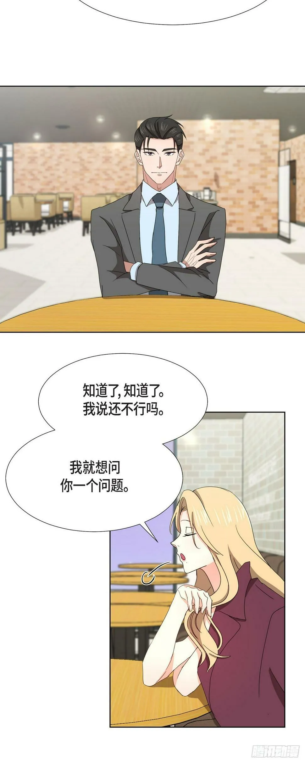012 我等了一整天0