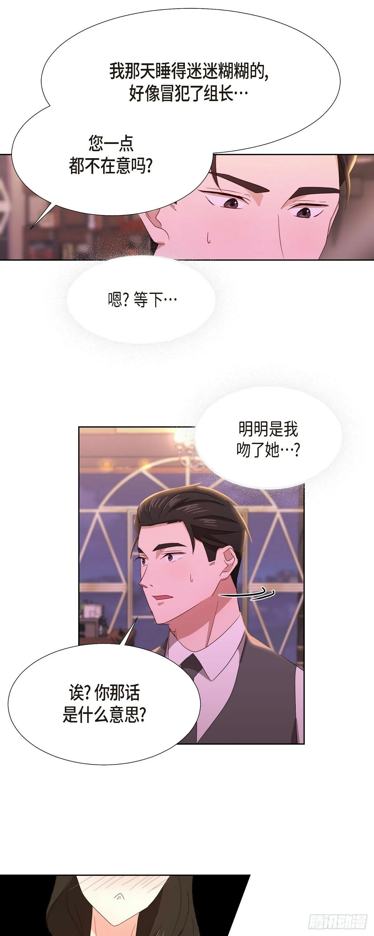 09 算是交往了吗0