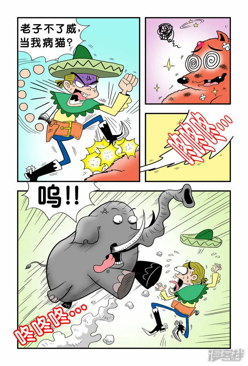 第13话0