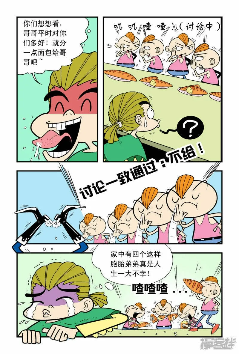 第10话0