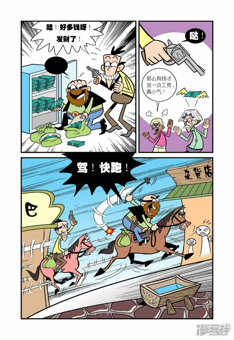 第2话1
