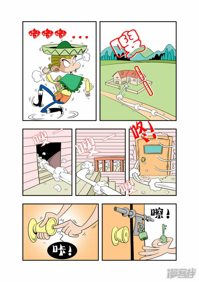 第27话4