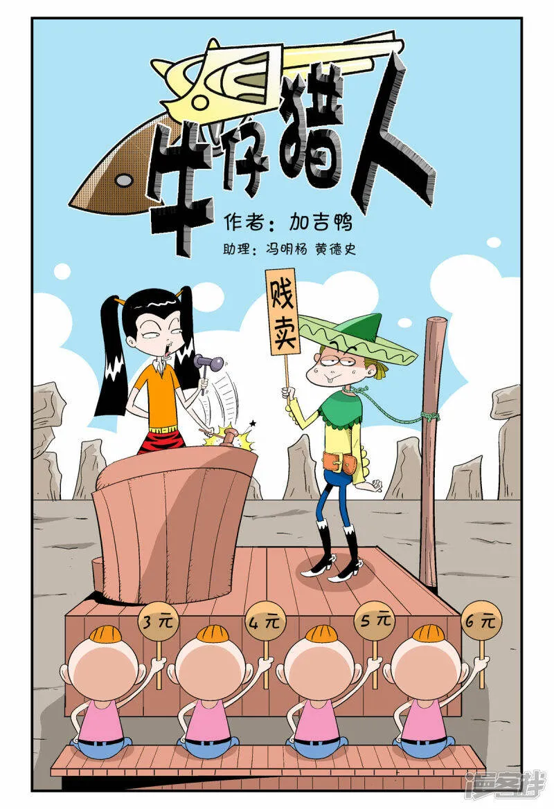 第36话1
