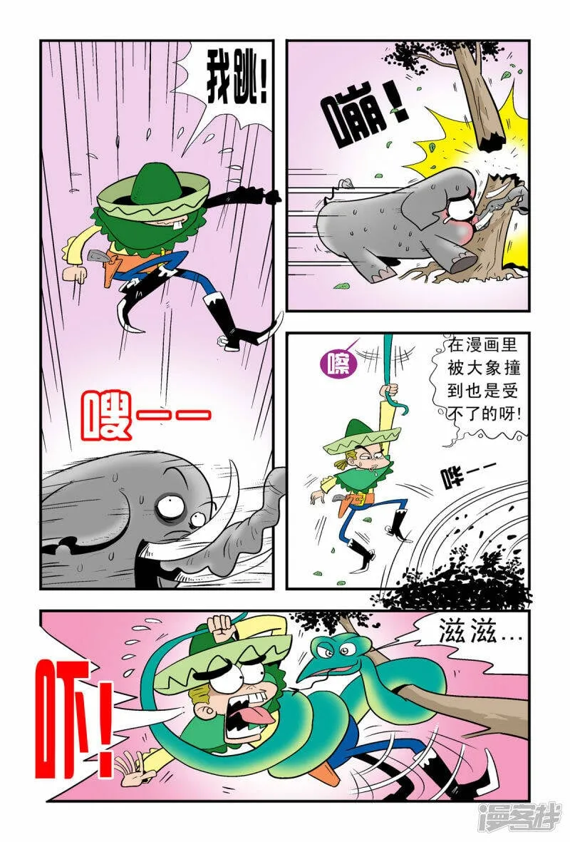 第13话1