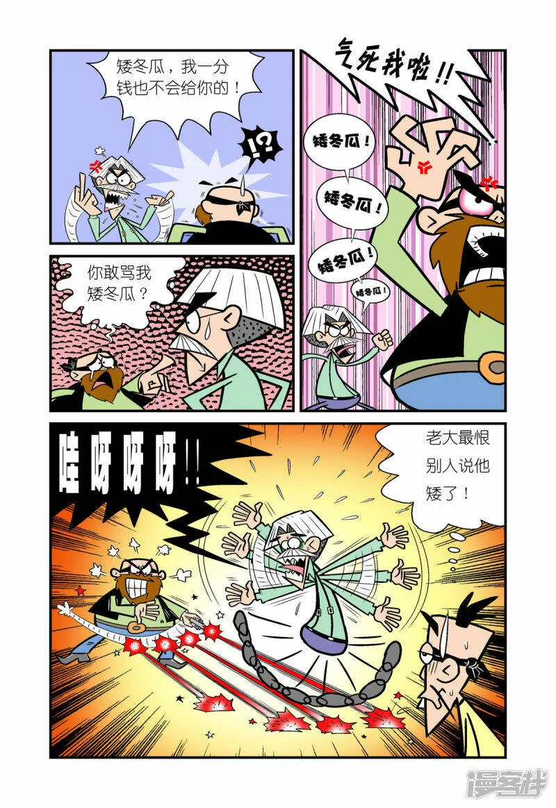 第1话3