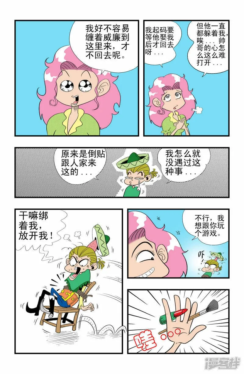 第24话0