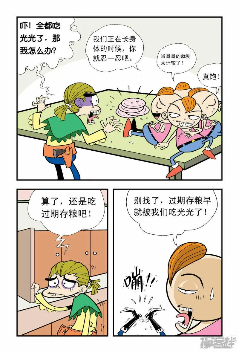 第10话1