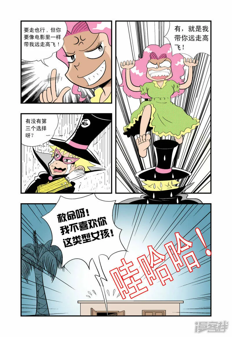 第16话0