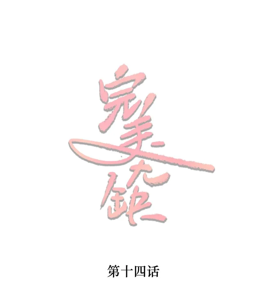 014 谈判0