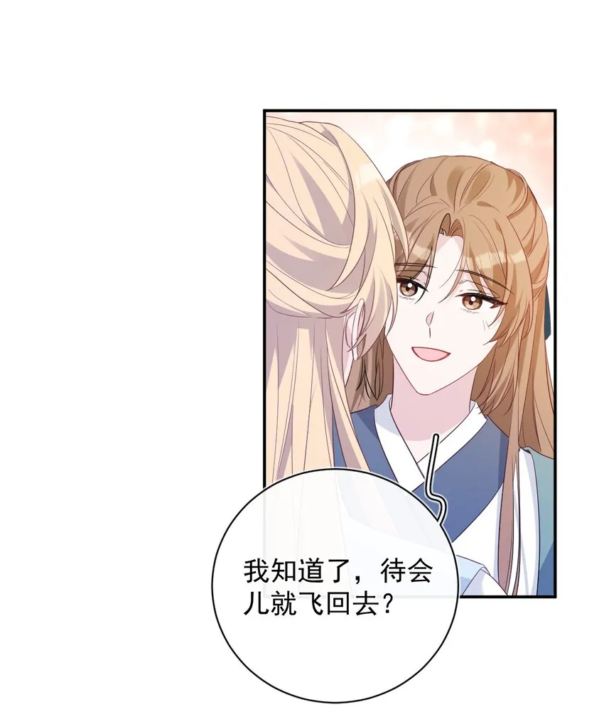 030 小别重逢4