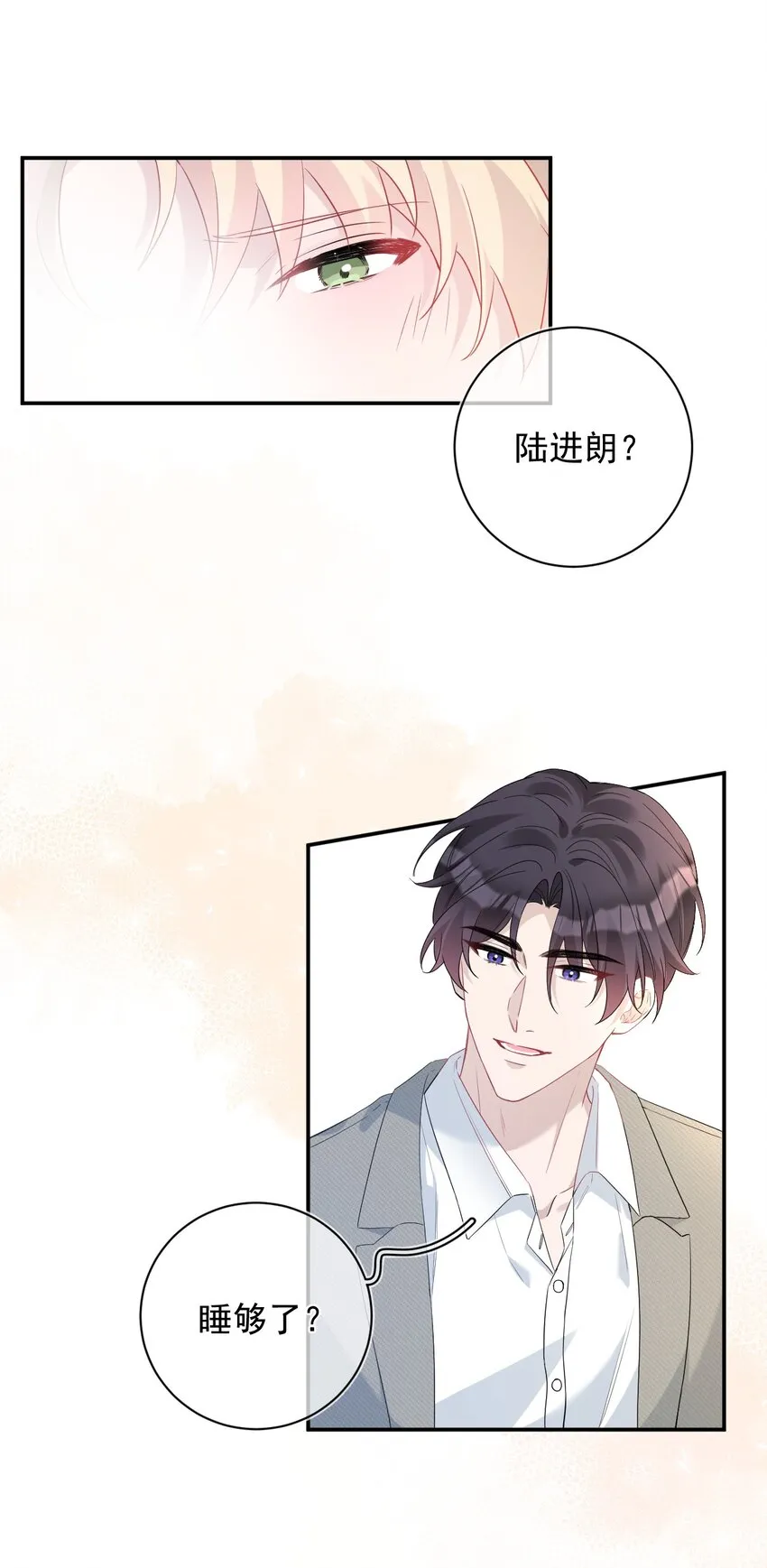030 小别重逢2