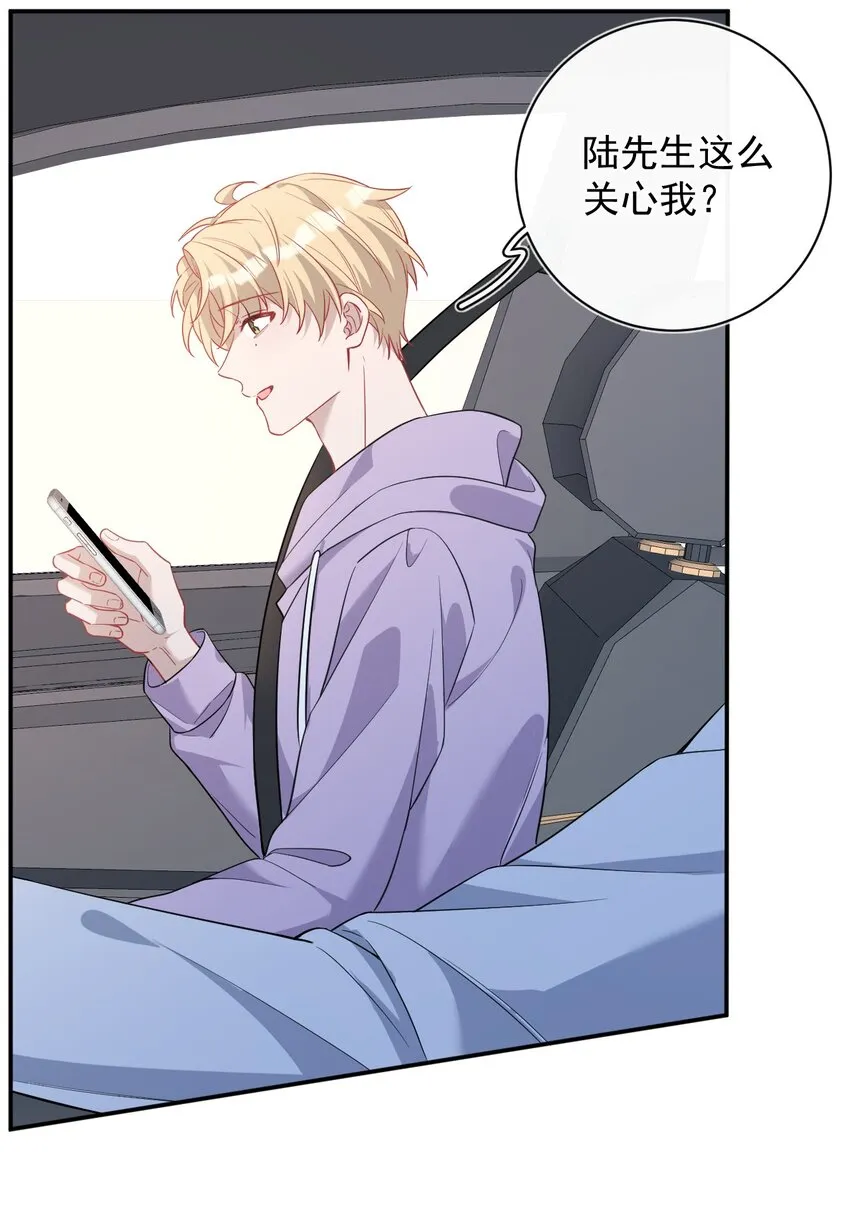 完美无缺陆进朗知道真相漫画,020 对决5图