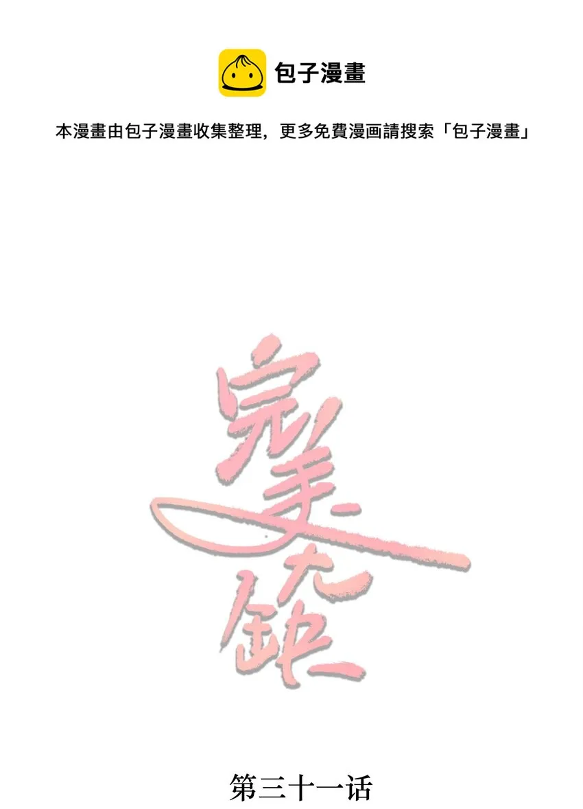 031 小动作0