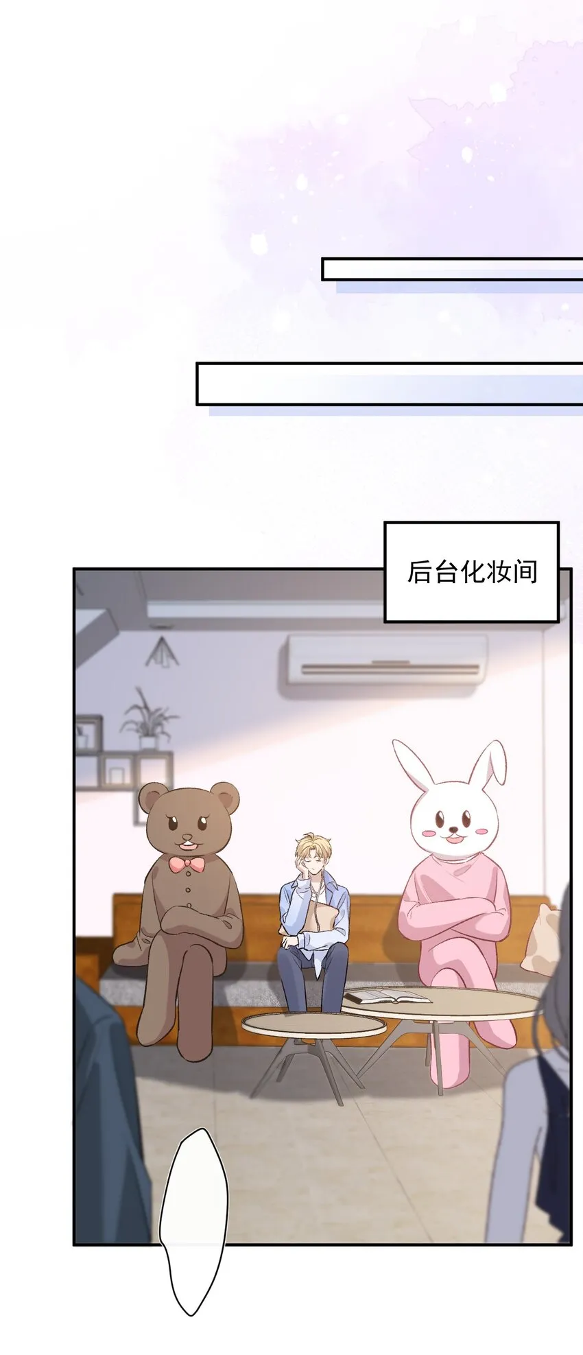 005 最后一个晋级名额2