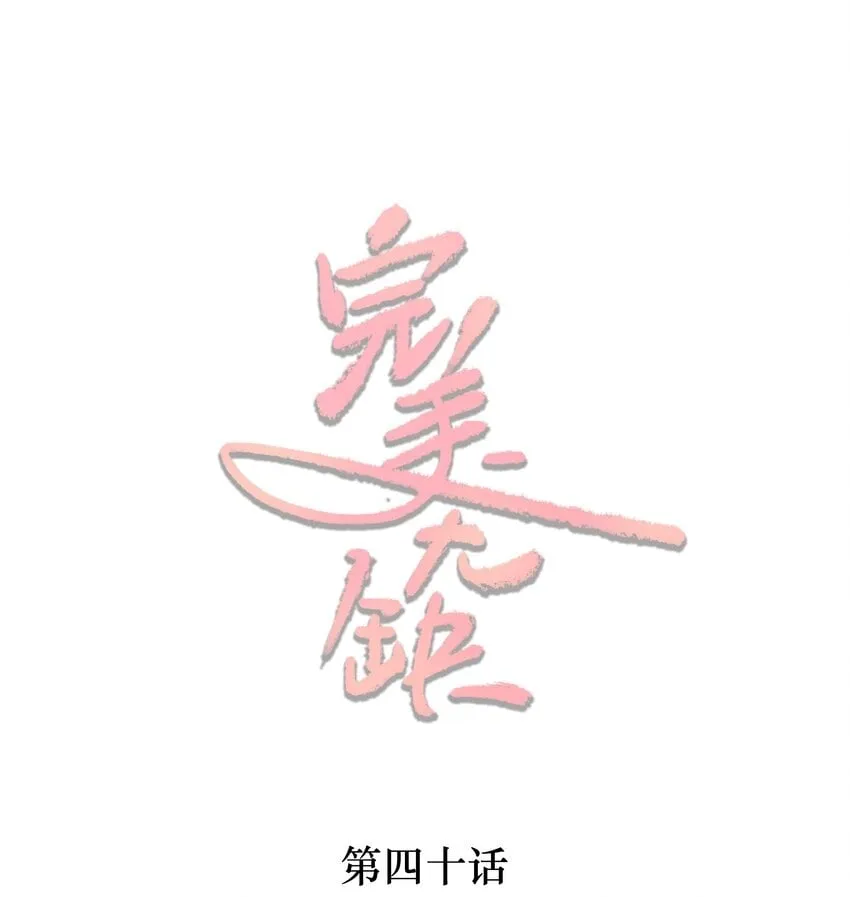 040 你想我吗？0