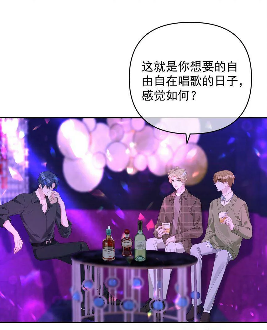 完美无缺的抖音漫画,039 一个男人而已4图