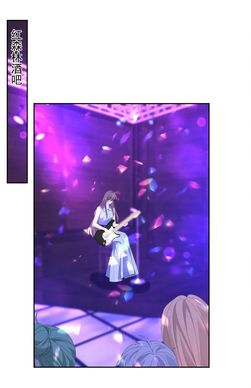 完美无缺的抖音漫画,039 一个男人而已3图