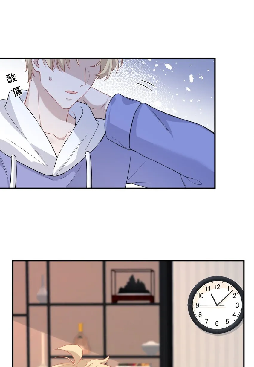 完美无缺陆进朗知道真相漫画,016 再次留宿4图