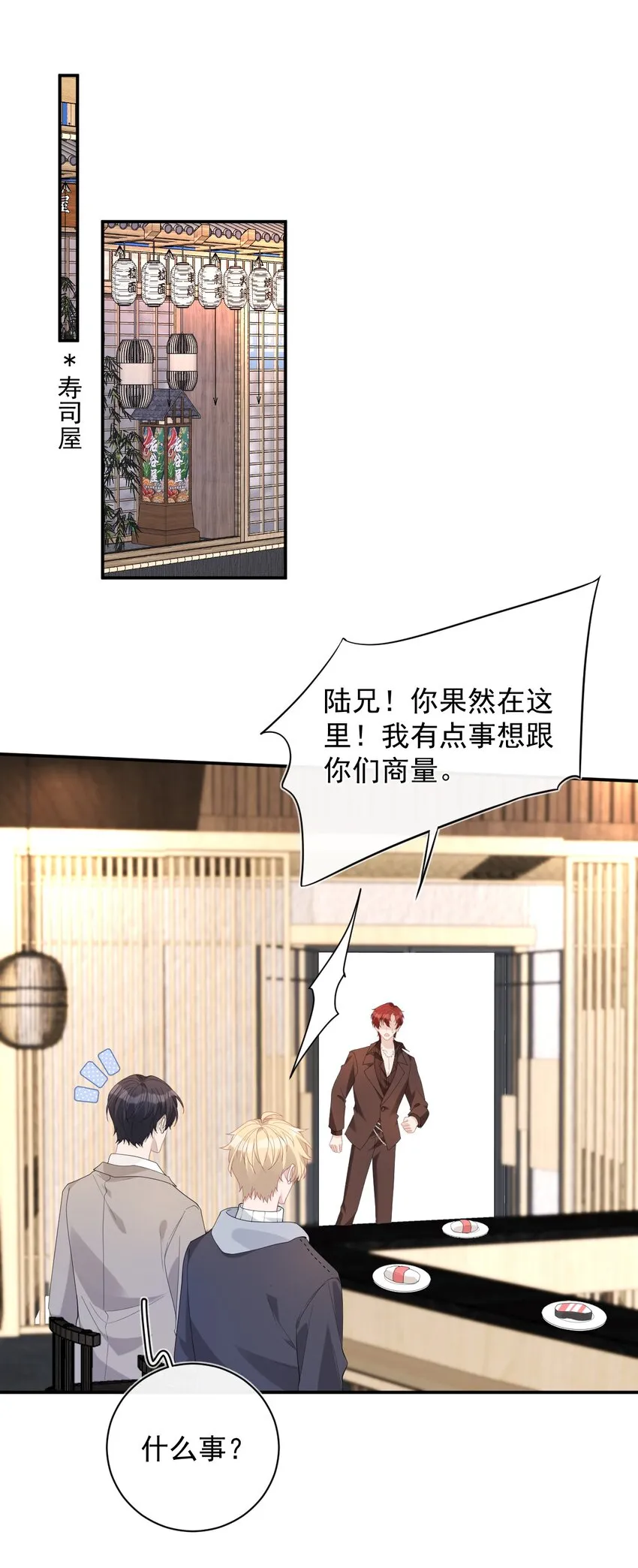031 小动作2