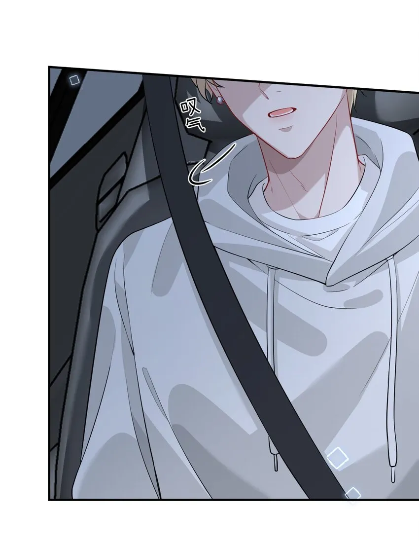 完美无缺的抖音漫画,003 “sing to soul ”5图