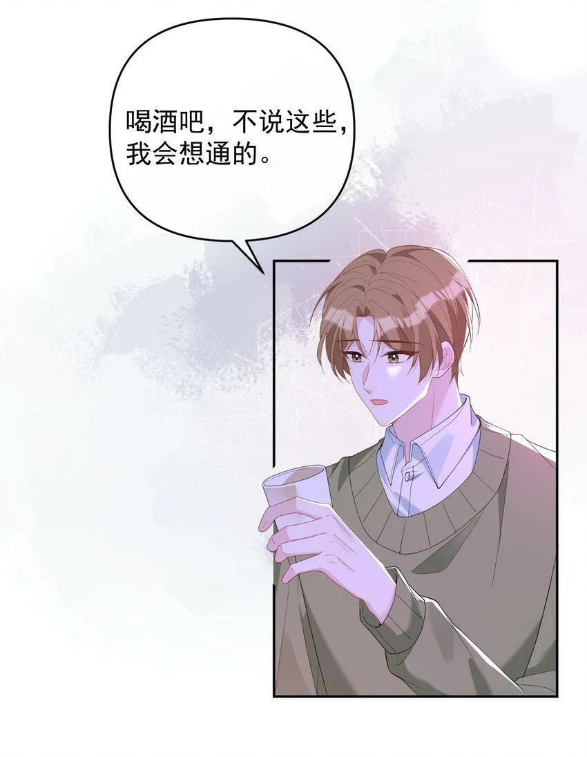 完美无缺的抖音漫画,039 一个男人而已5图