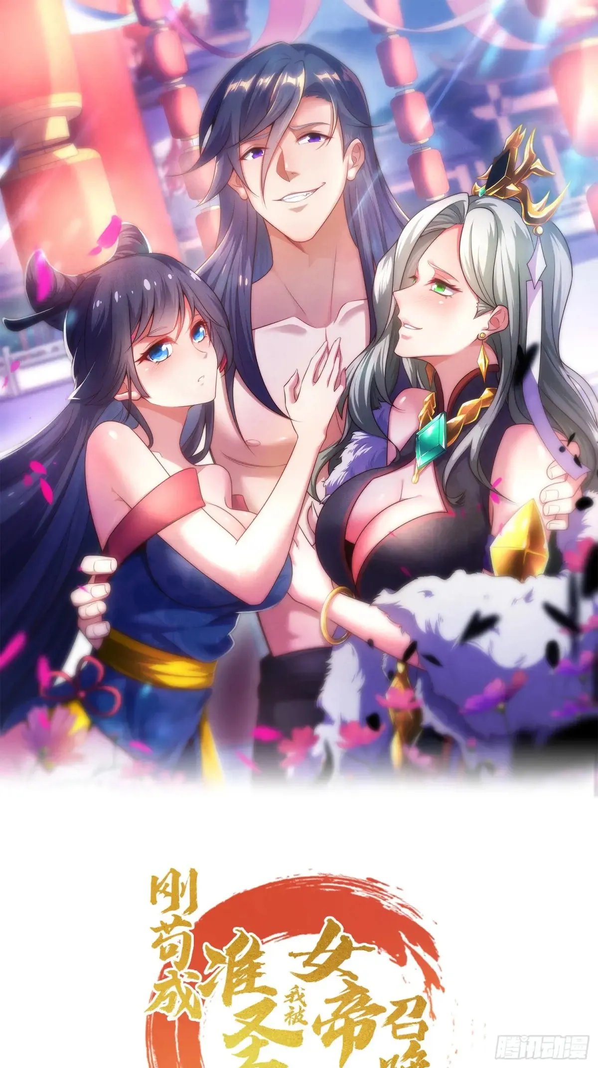 第86话 丑八怪0