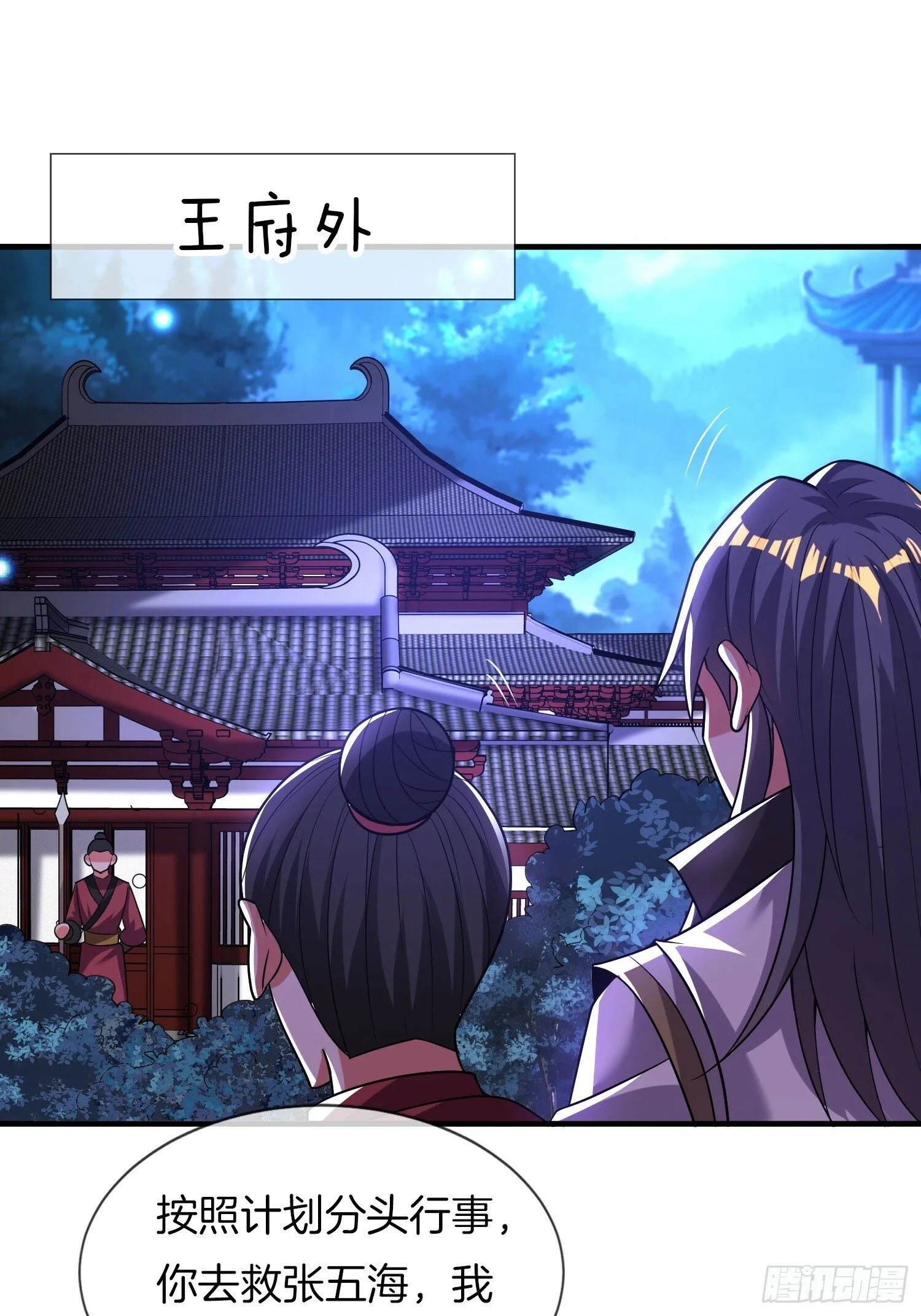 第13话 “舍身”救人2
