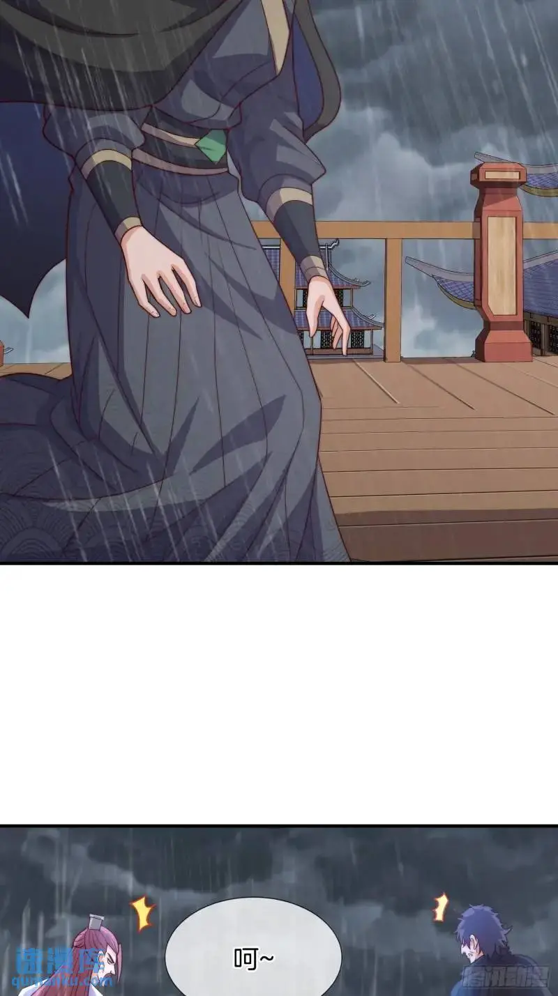 第61话 试探3