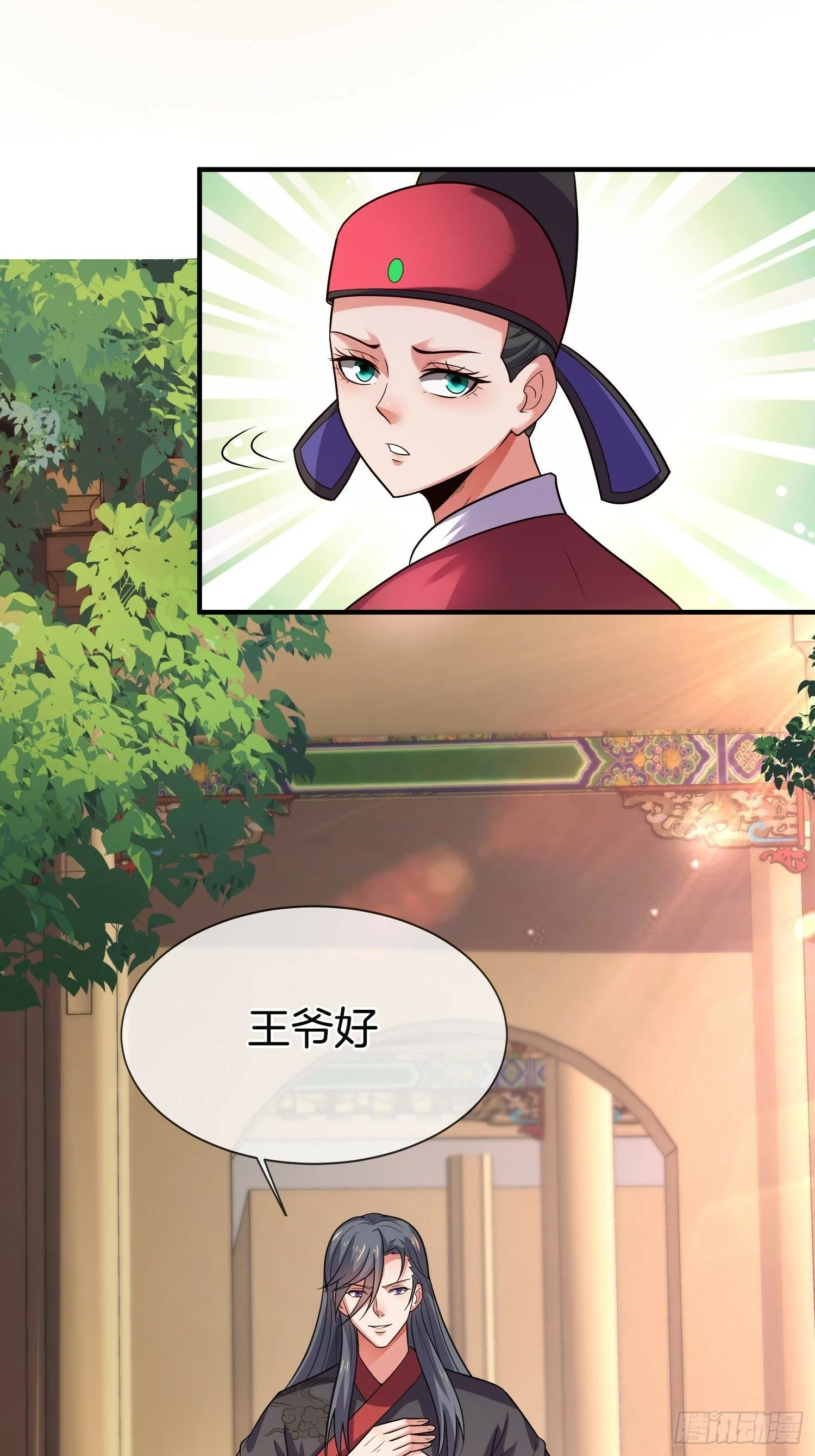 第20话 女状元2