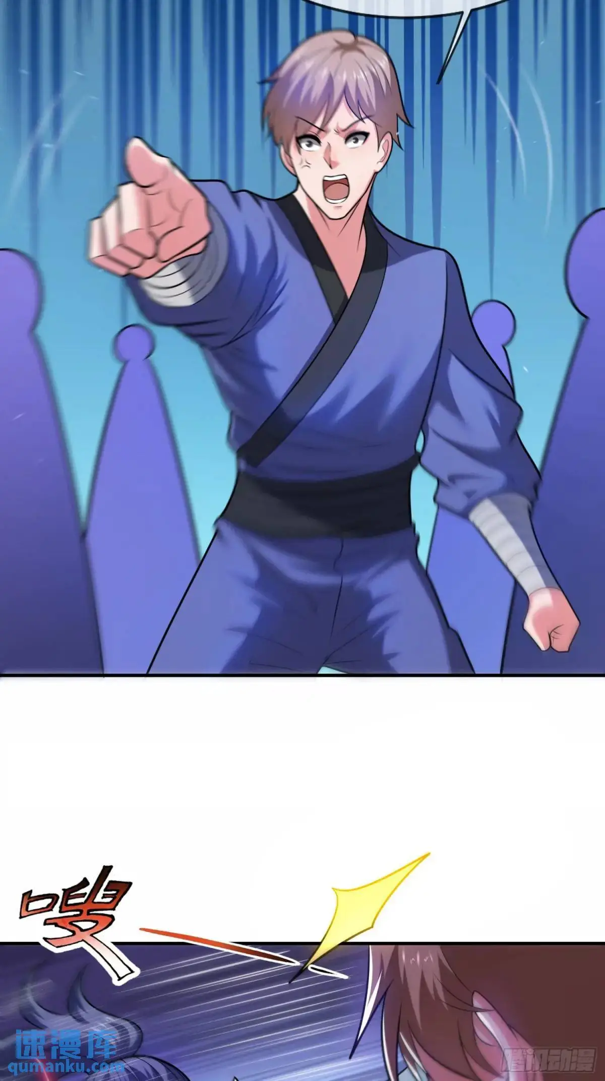 第69话 有敌袭3