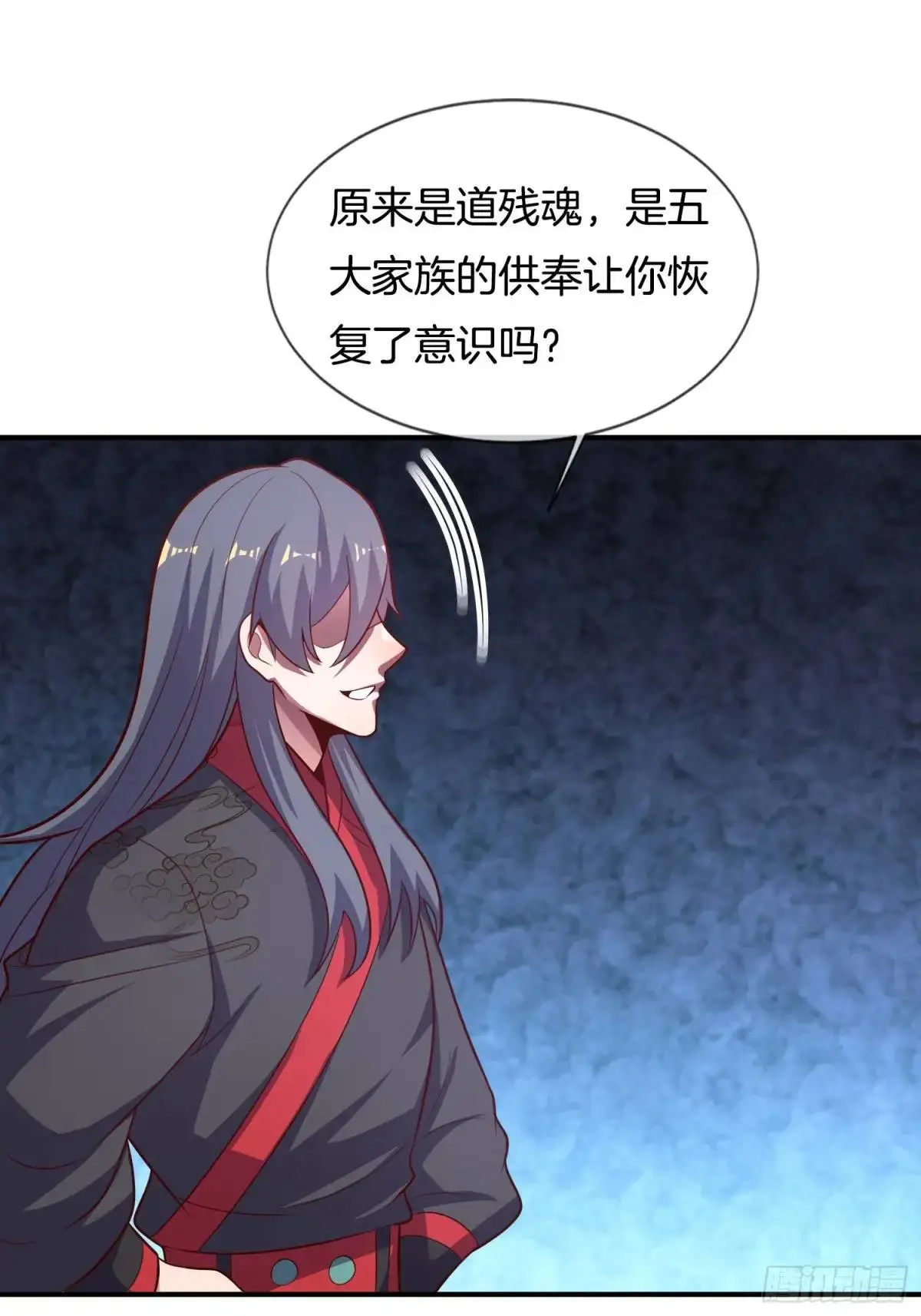 第71话 借你孙女一用2