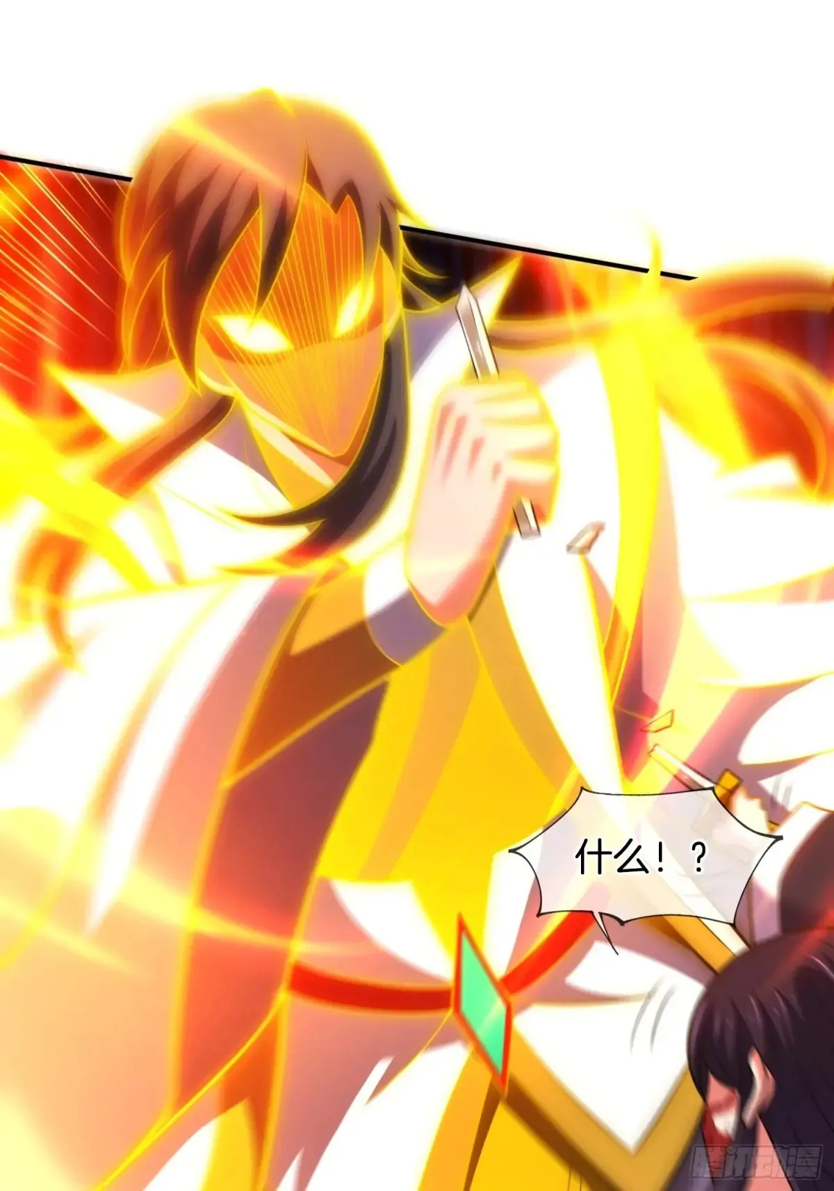 第86话 丑八怪3
