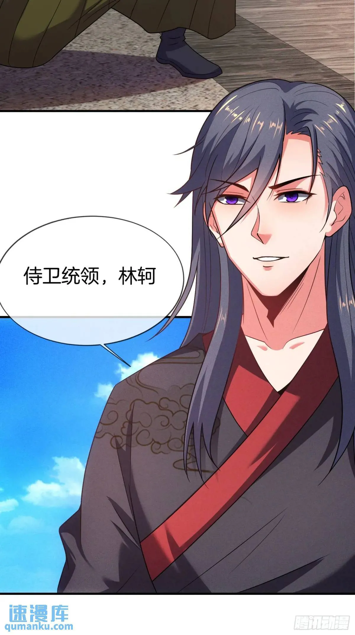 第57话 不正经的人3