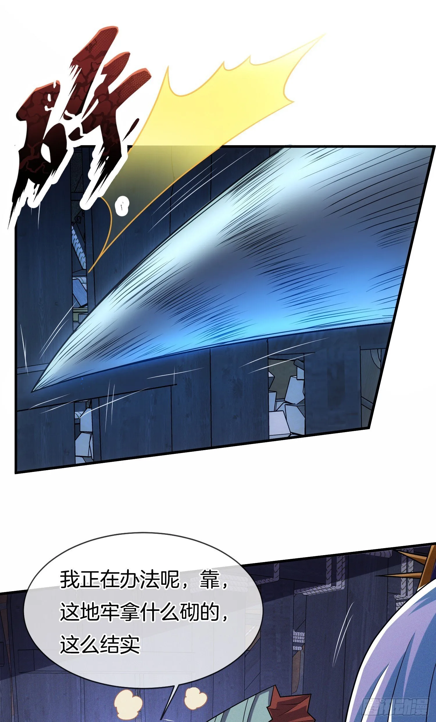 第45话  接受净化吧4