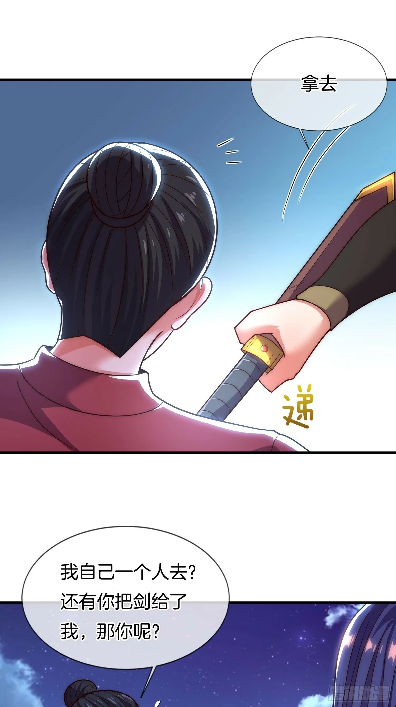 第13话 “舍身”救人4