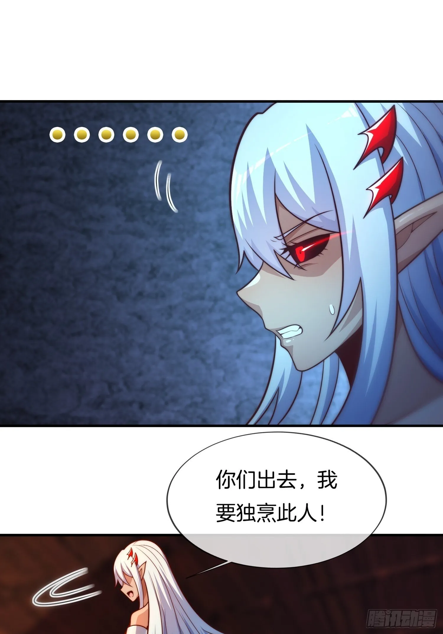 第49话 有一种距离叫做……2