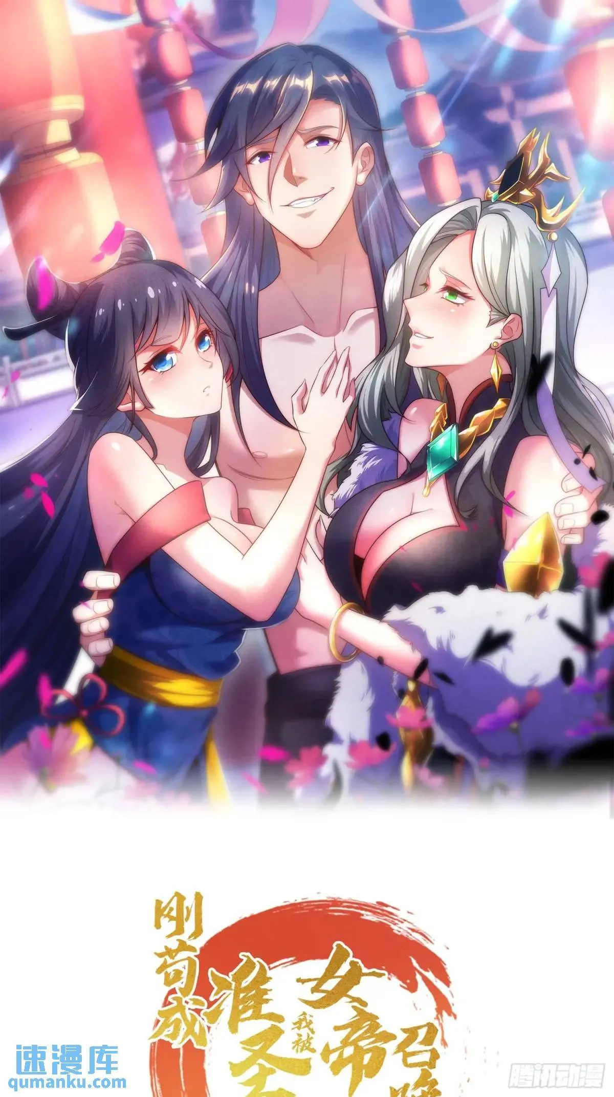 第57话 不正经的人0