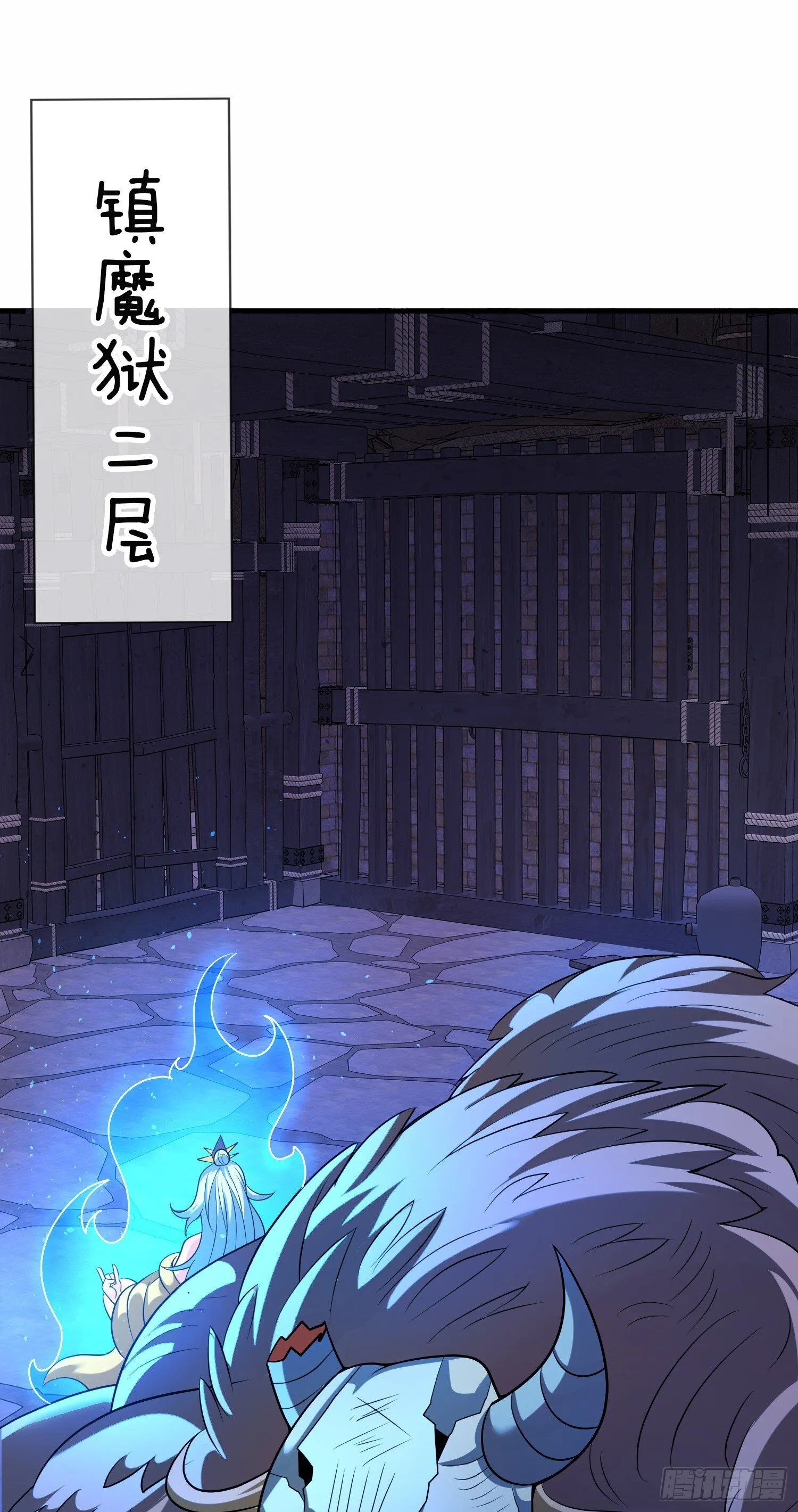 第45话  接受净化吧2