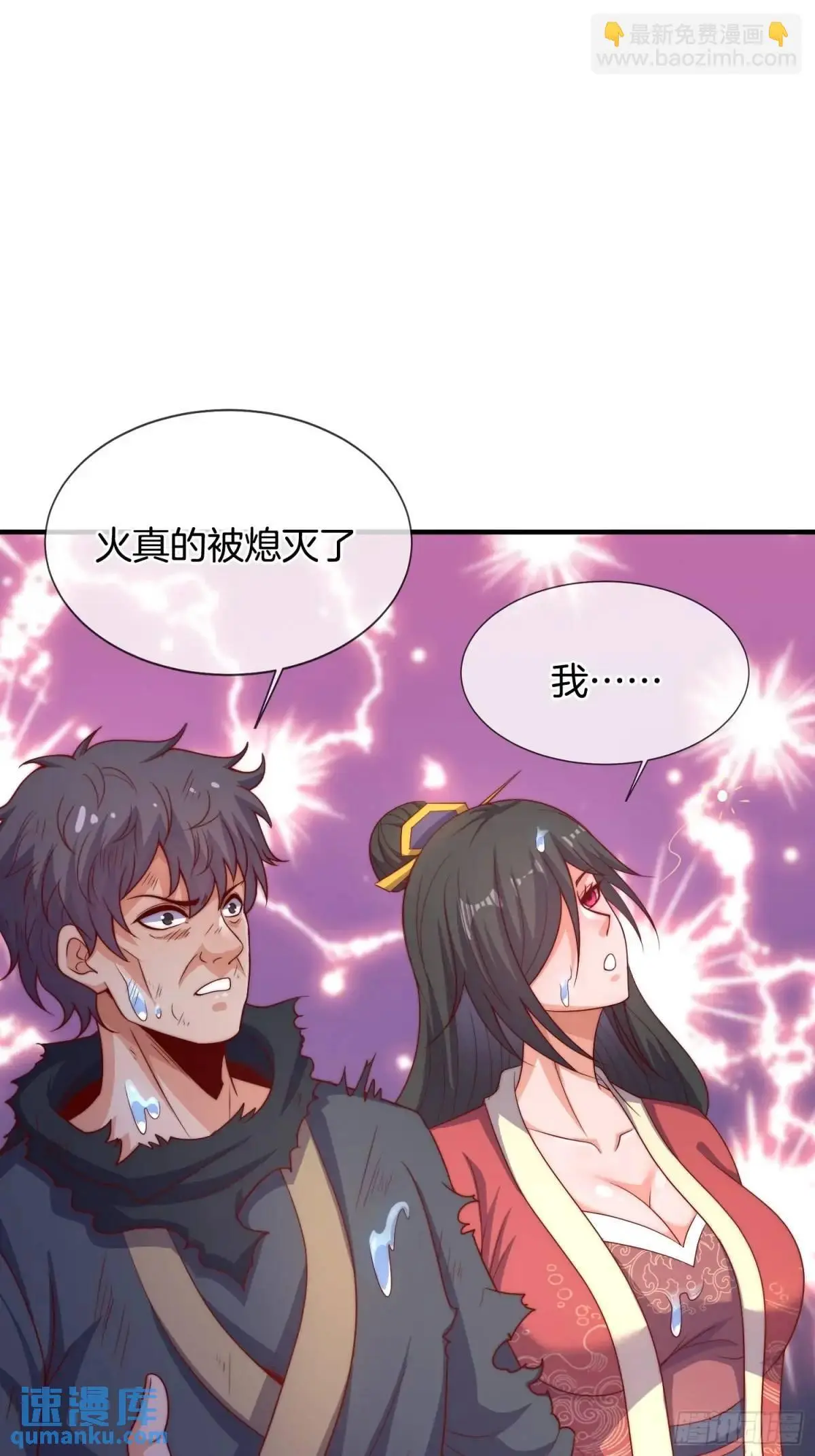 第67话 五大家族的起源2