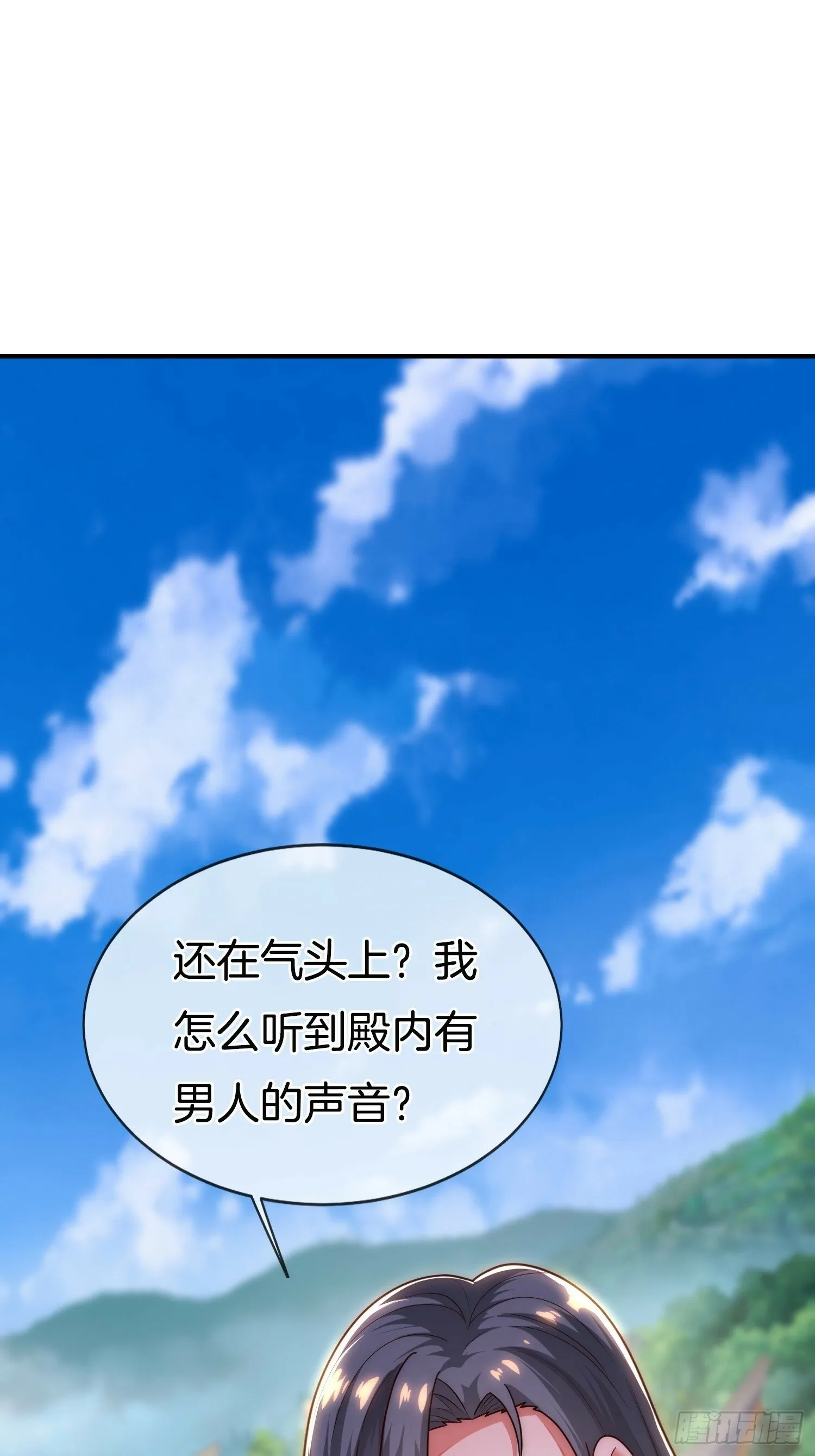 第16话 正人君子林统领2