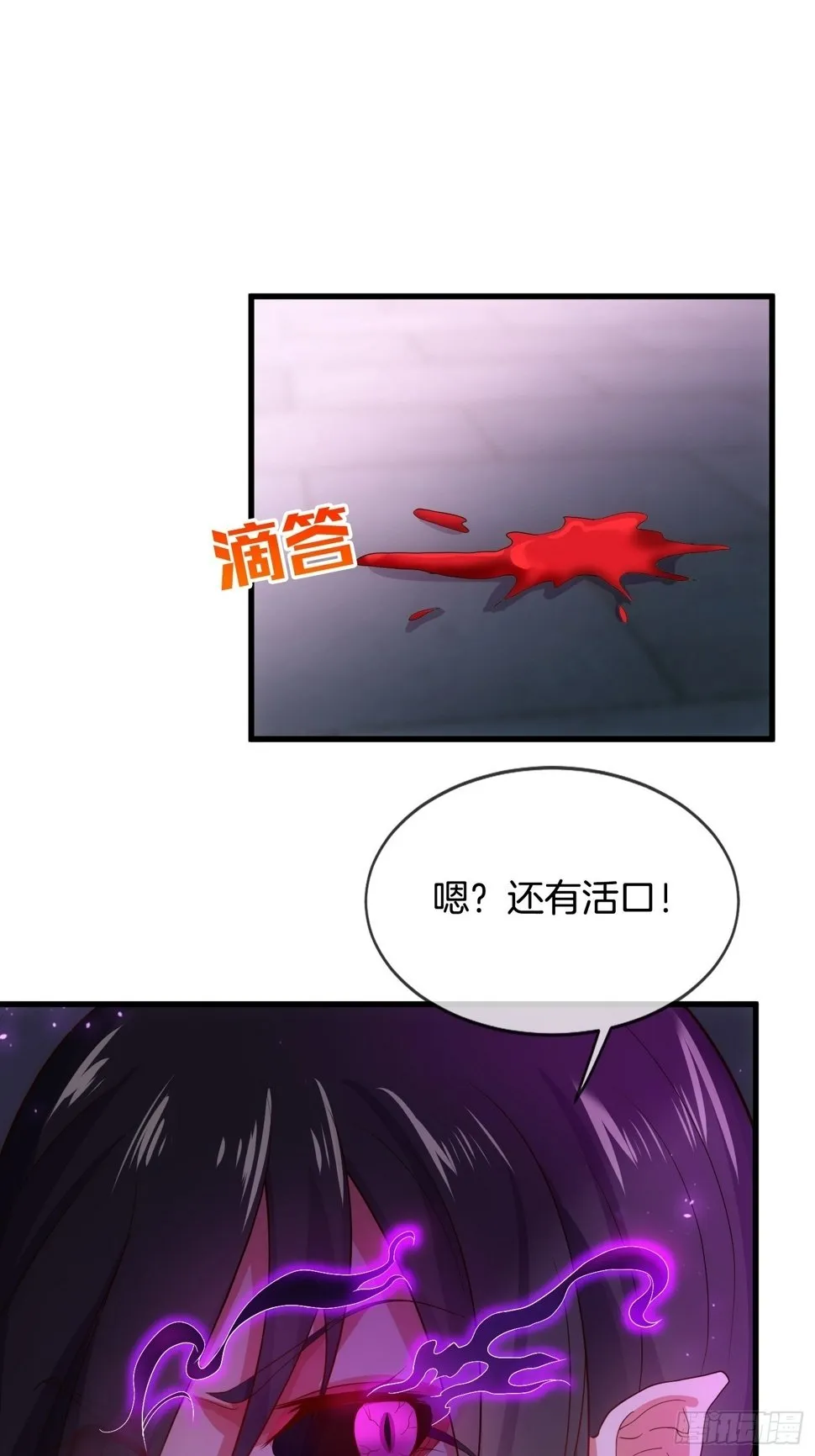 第5话 热情的小相公，我来了2