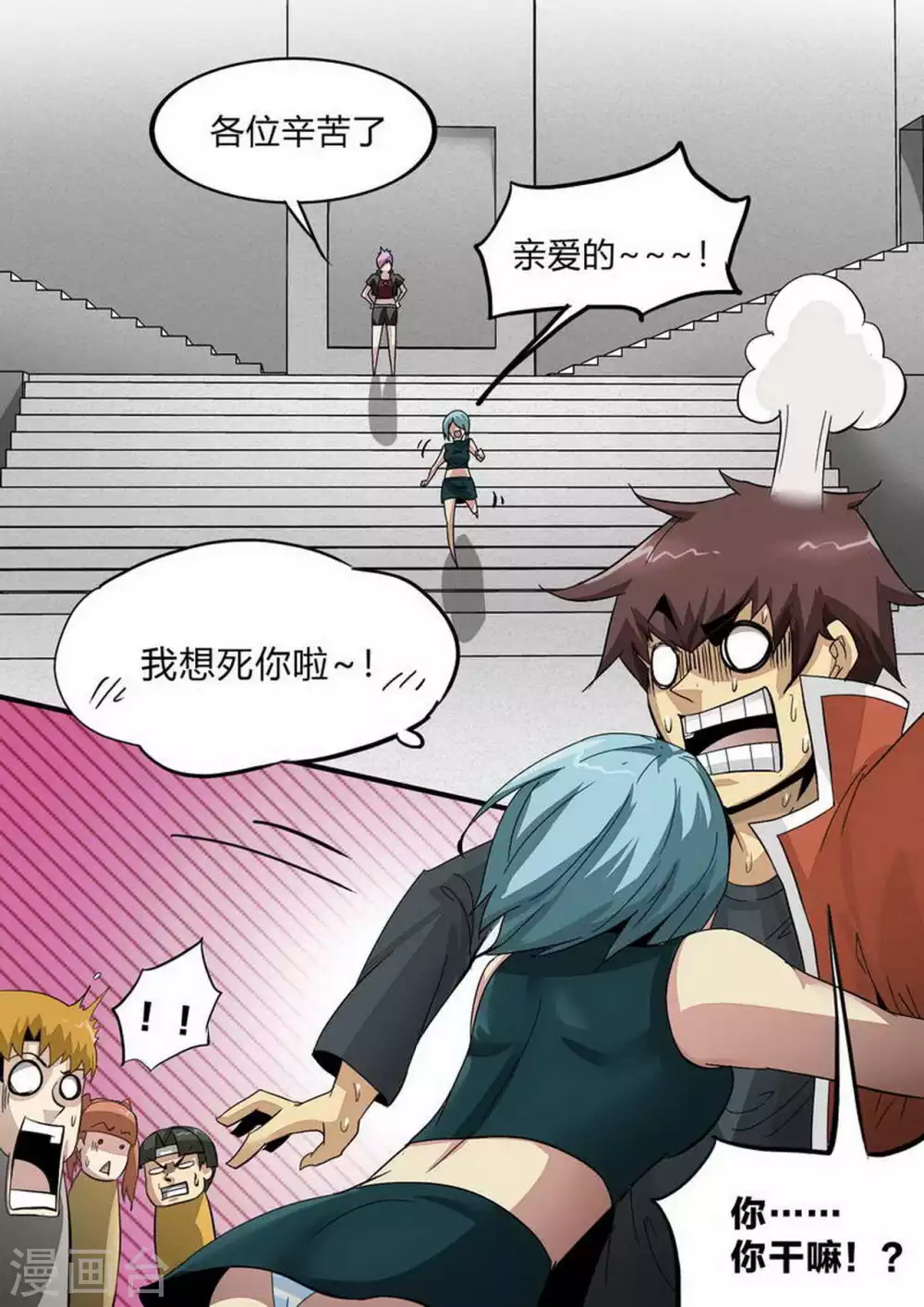 第229话 待客之道2