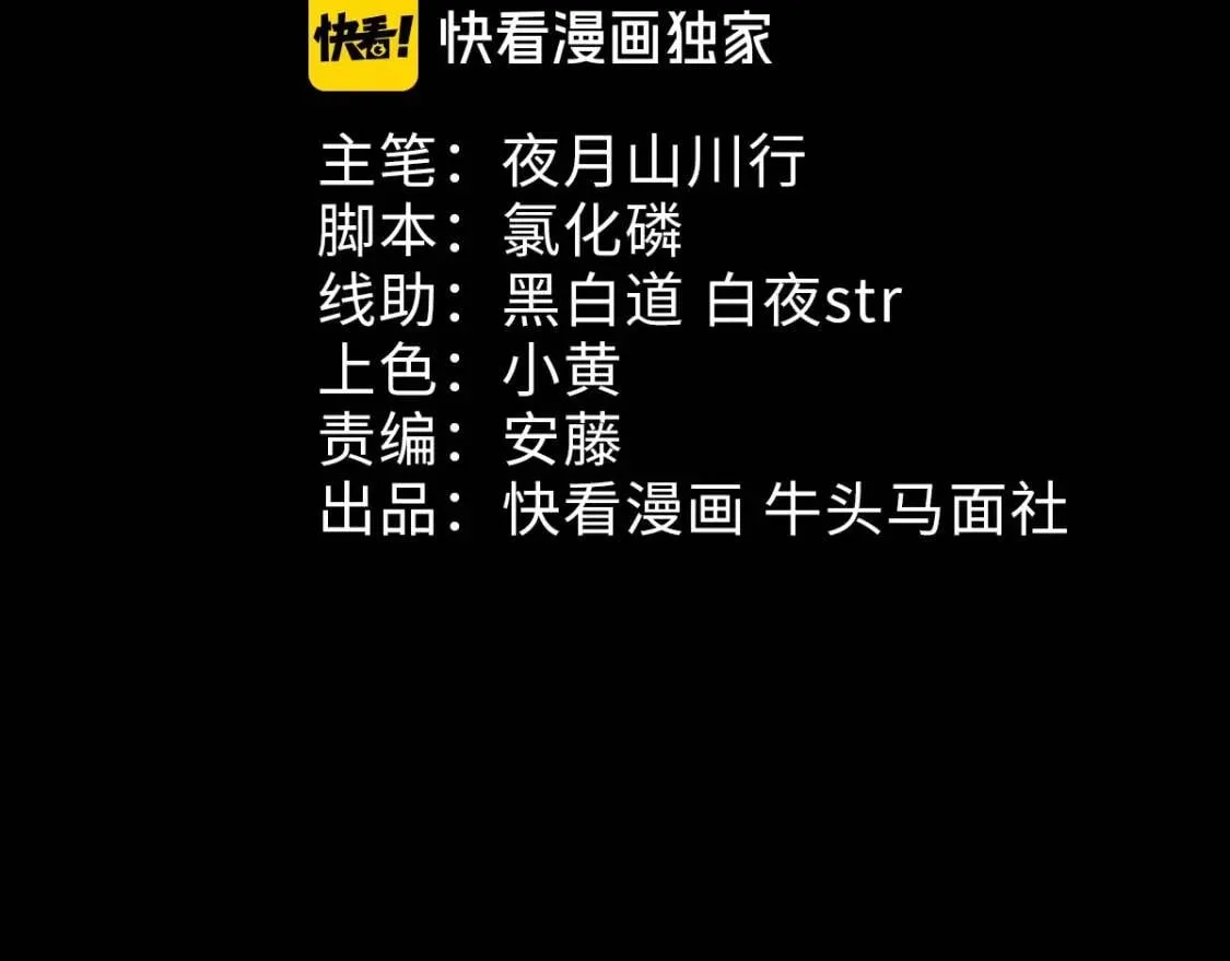 第4话 炼气捕鱼3
