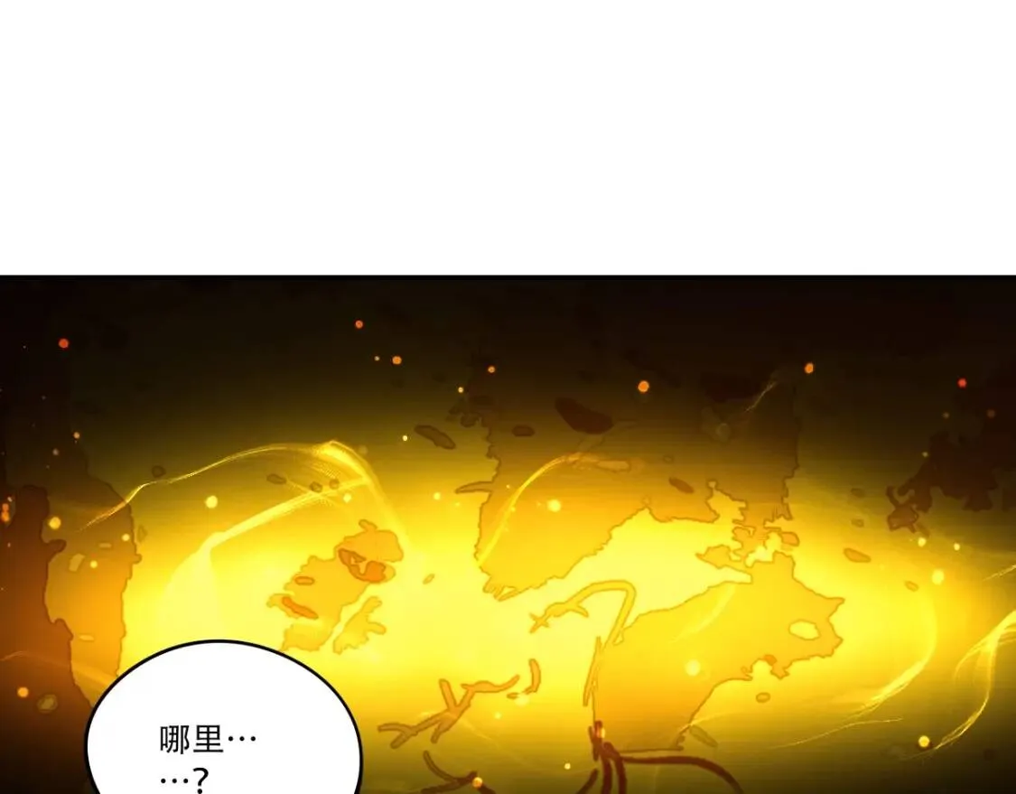第27话 被掏空了3