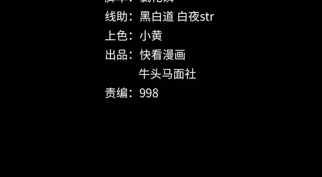 第27话 被掏空了1