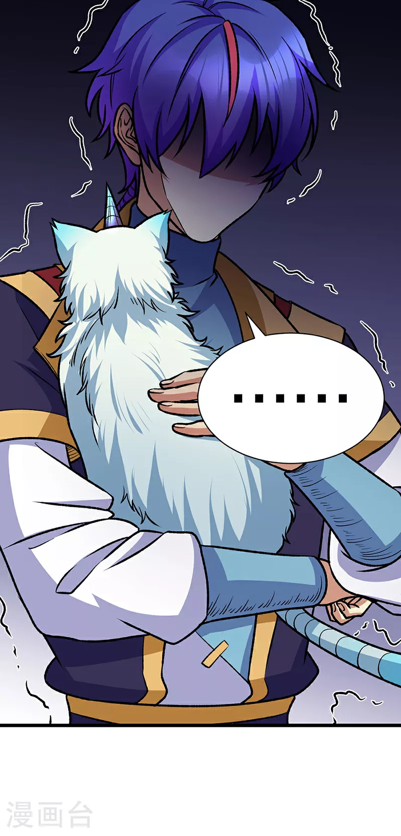武道独尊漫画,第574话 你当我蠢？1图