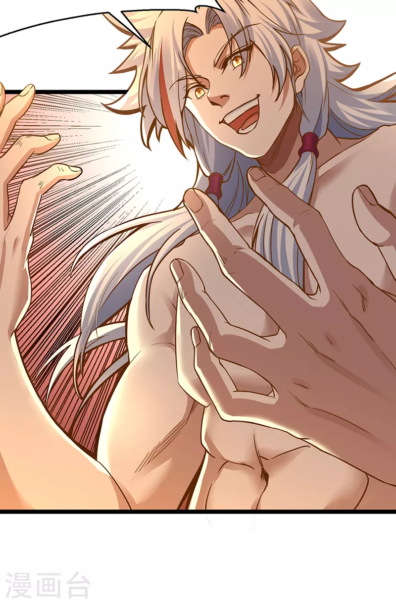 武道独尊漫画,第415话 化龙九变4图