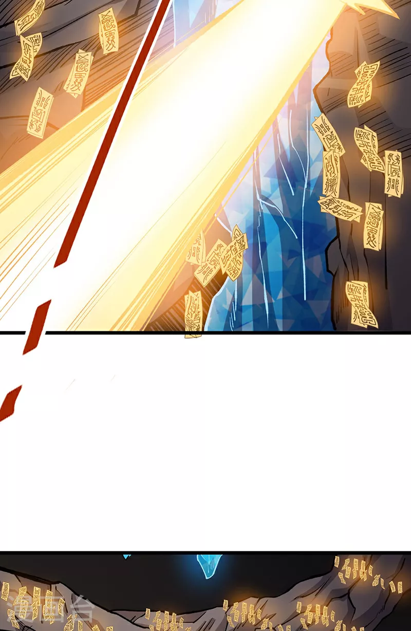 武道独尊漫画,第570话 互不相欠2图