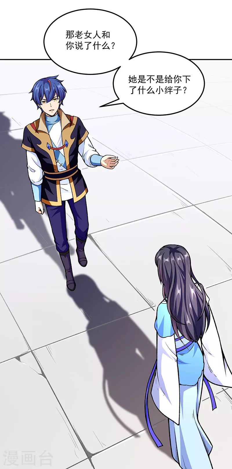武道独尊漫画,第281话 恶毒的赵剑妃1图