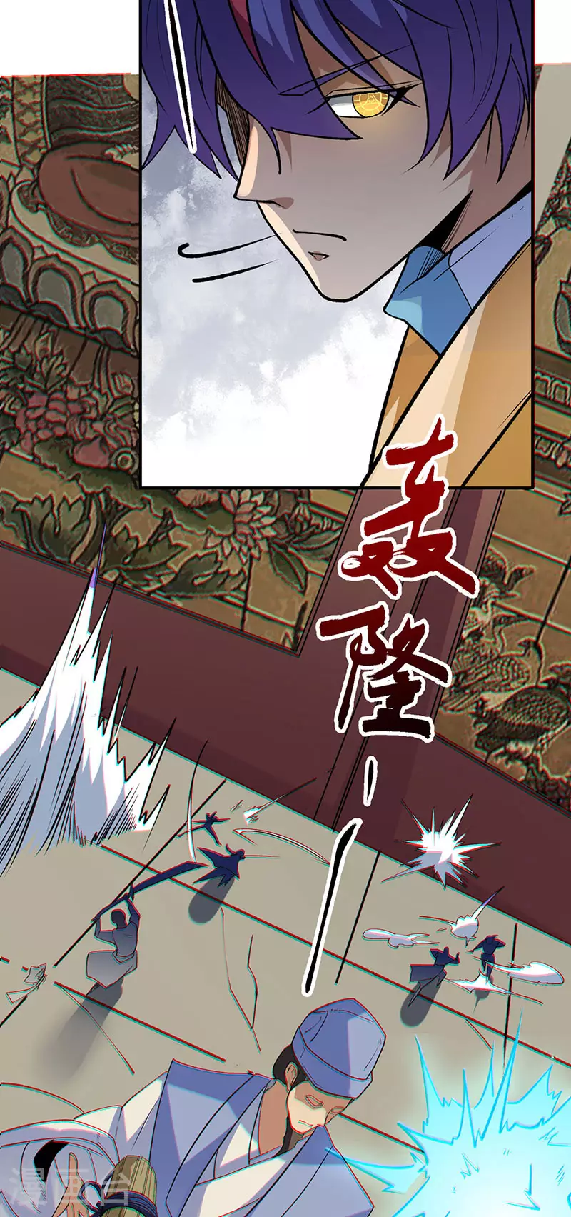 武道独尊漫画,第611话 文明交锋，各方乱战5图